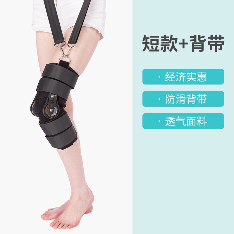 Medical adjustable knee joint fixed brace lower limb brace meniscus leg