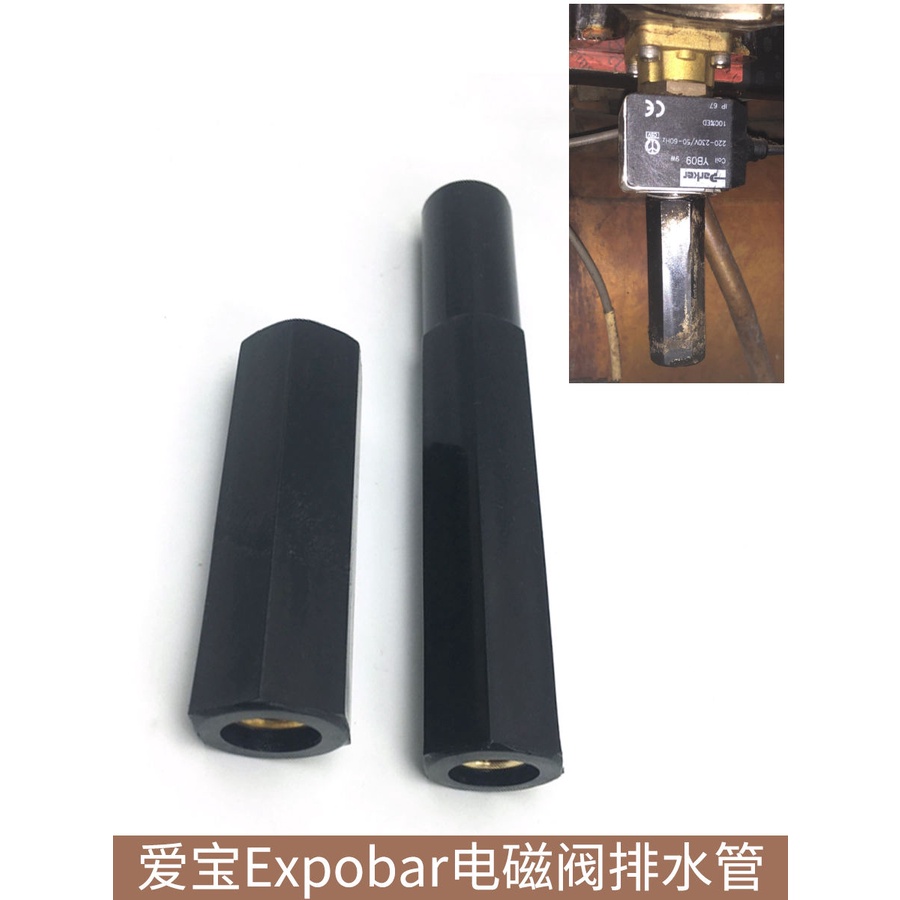 Expobar coffee machine brewing head solenoid valve drainage pressure