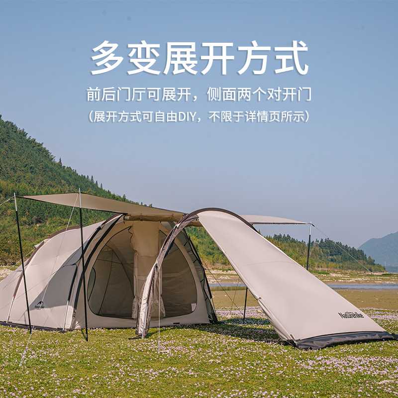 Naturehike Cloud Vessel Tunnel Tent | Shopee Philippines