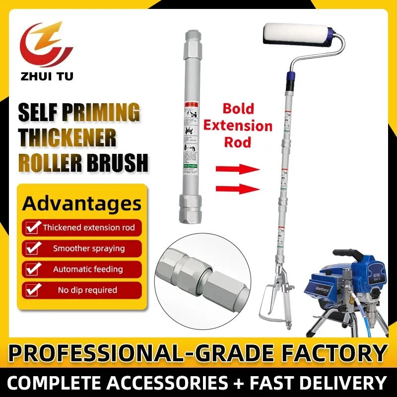 Airless Paint Roller Inline Spray Gun With 30cm Spray Extension