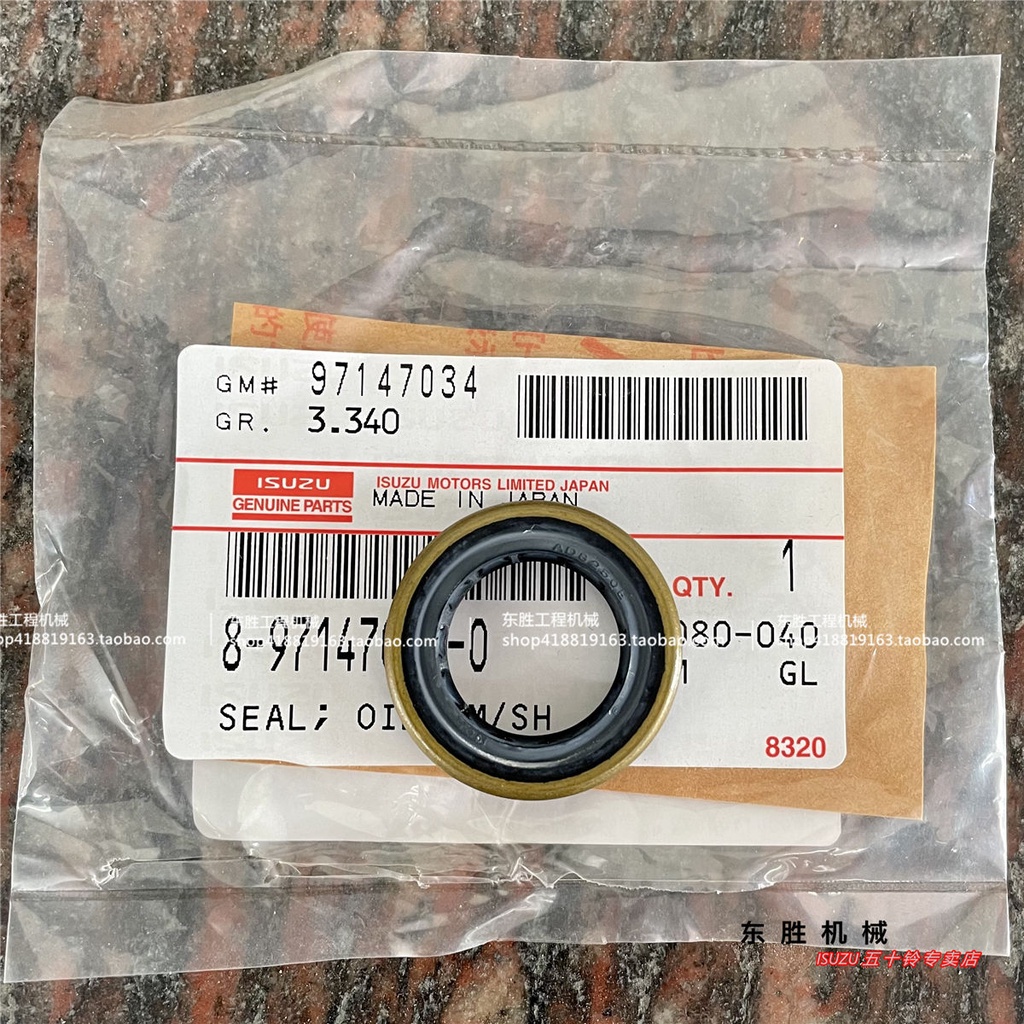 Isuzu 4JA1 4JB1 4JG2 high pressure oil pump oil seal diesel pump seal ring AD8250E Japan