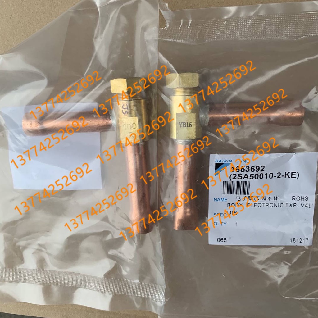 Brand new original Daikin electronic expansion valve body 2SA500462KE