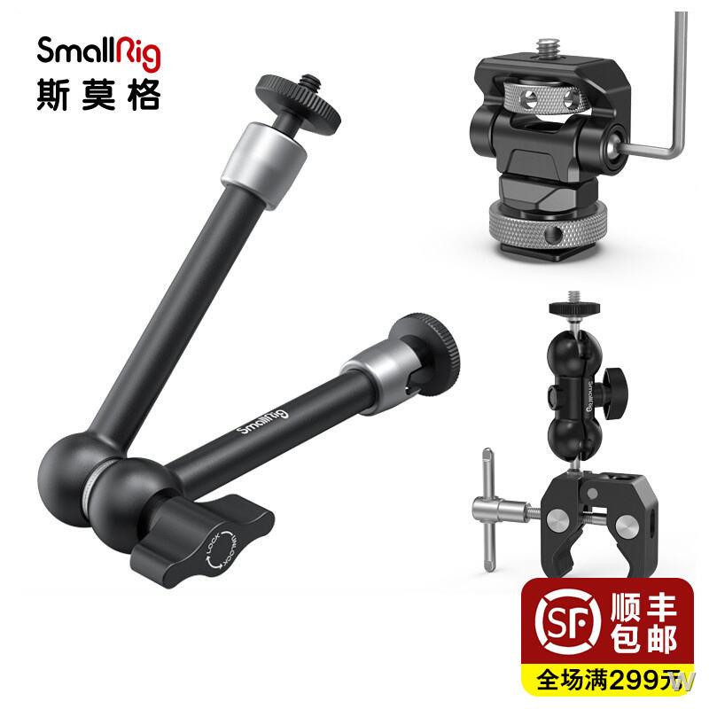 Camera Accessories Expansion Magic Hand Universal Ball Head Monitor ...