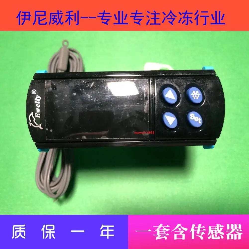 유EWELLY EWT206B Freezer Temperature Controller Automatic Frost