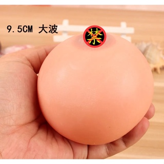 Breast Squishy Squeeze Toy, Anti Stress Adults Breast