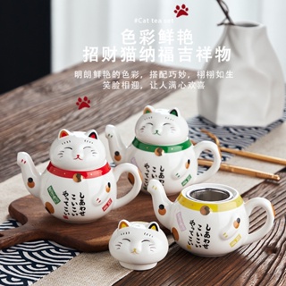 cute cat tea set 6pcs porcelain