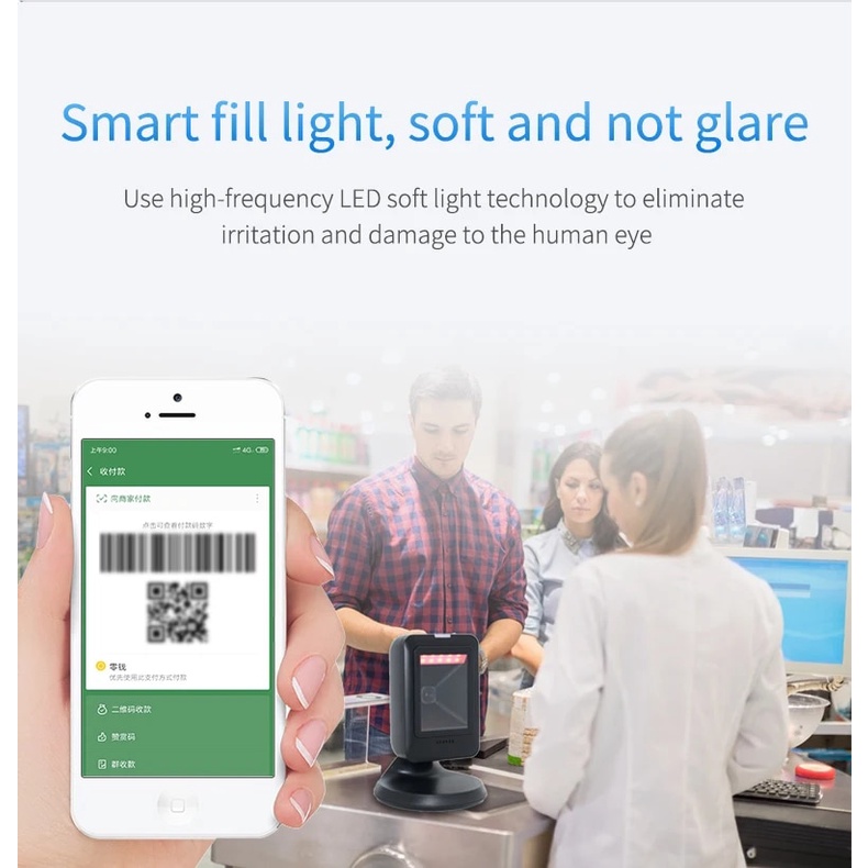 Barcode Scanner Omnidirectional Desktop Automatic Sense 1D 2D QR code ...