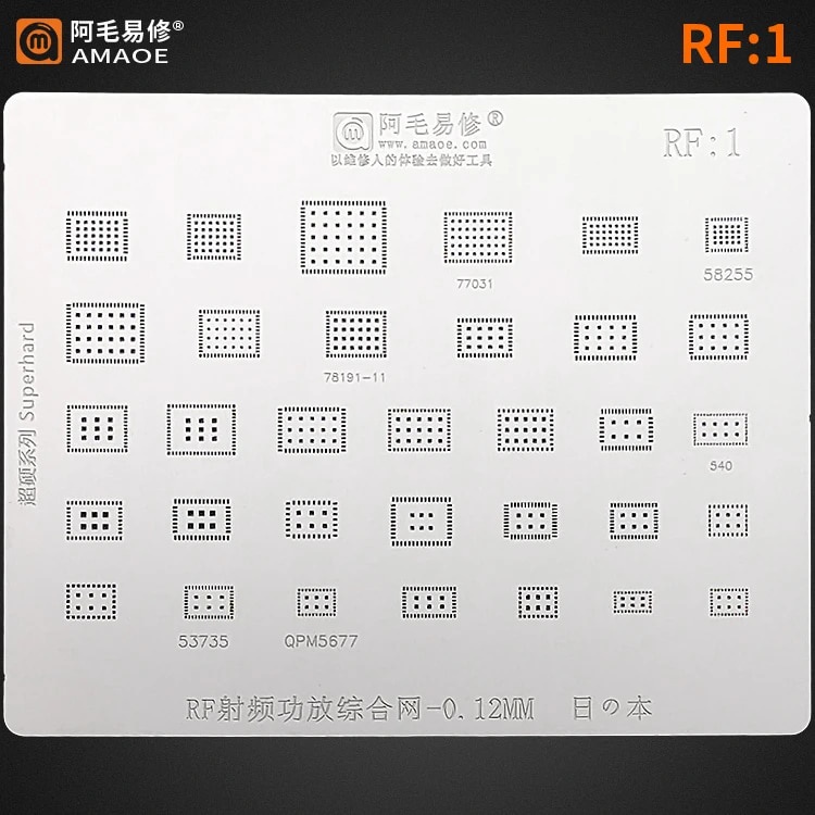 AMAOE BGA stencil for RF Power amplifie BGA Reballing Direct heating ...