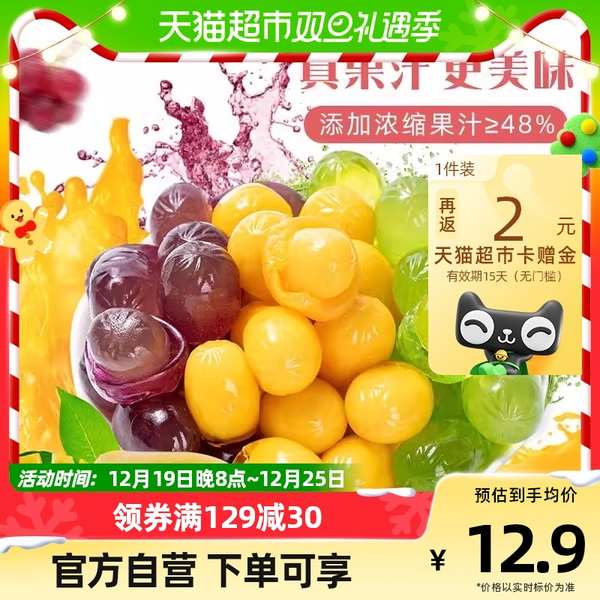 mango pudding candy chew candy qq candy Keli Fruit Peeling Juice Fudge