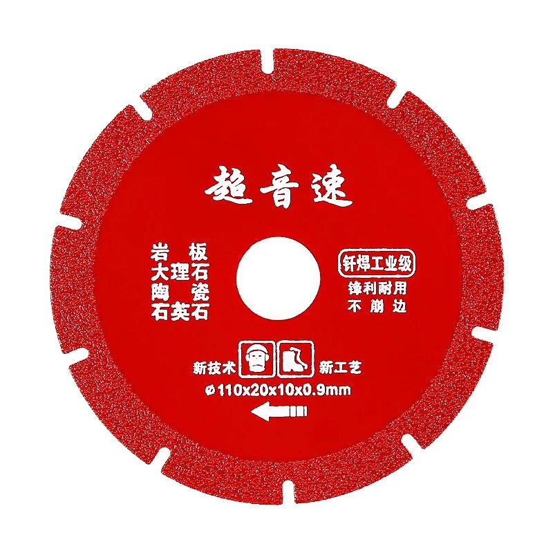 20y 100/110mm Continuous Segmented Rim Diamond Cutting Disc Circular