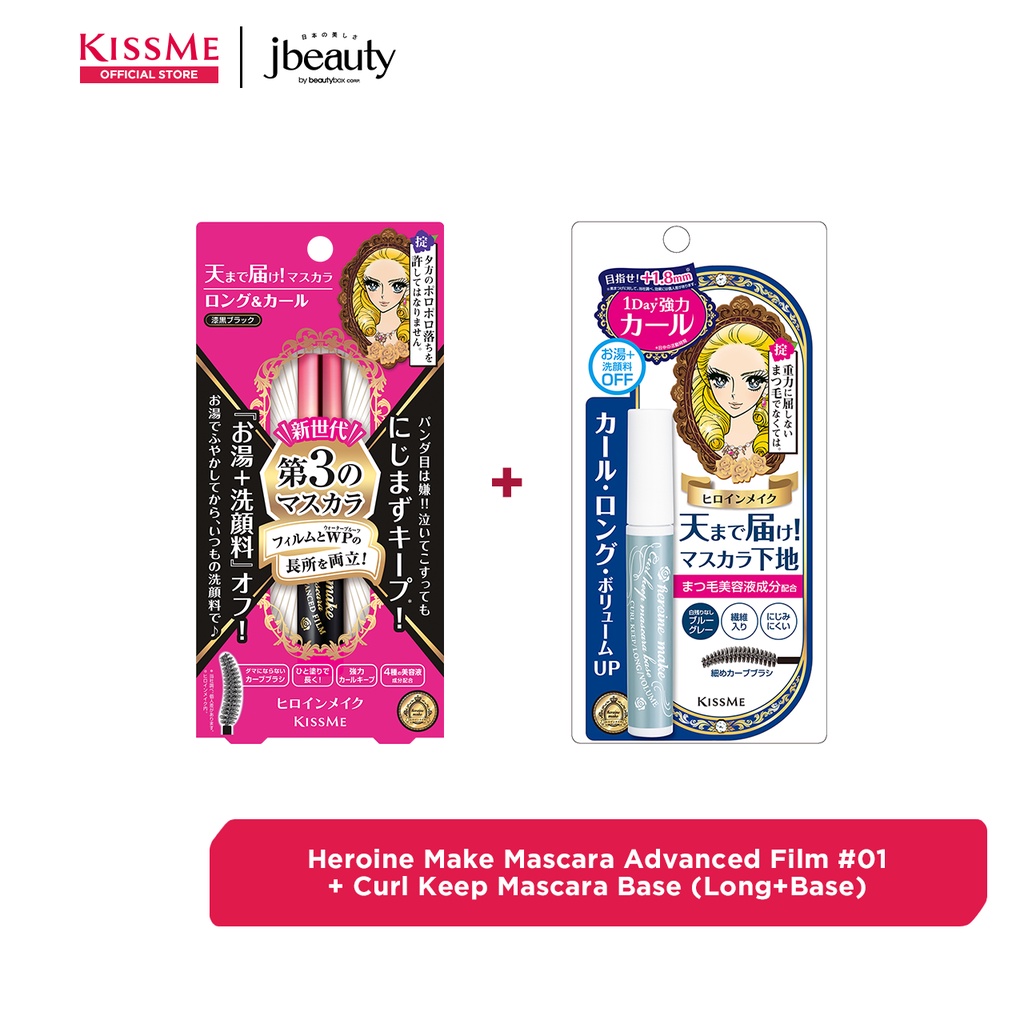 KISSME Heroine Make Mascara Advance Film 01 Curl Keep Mascara Base