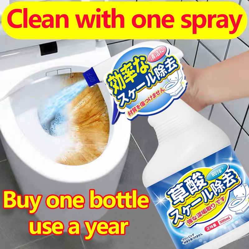 100 effective Toilet Bowl Cleaner Bathroom Cleaner 500ML High