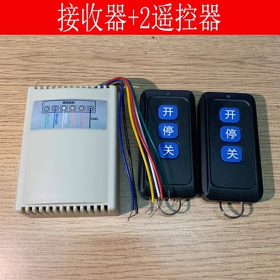 Universal barrier gate telescopic door sliding door external receiver ...