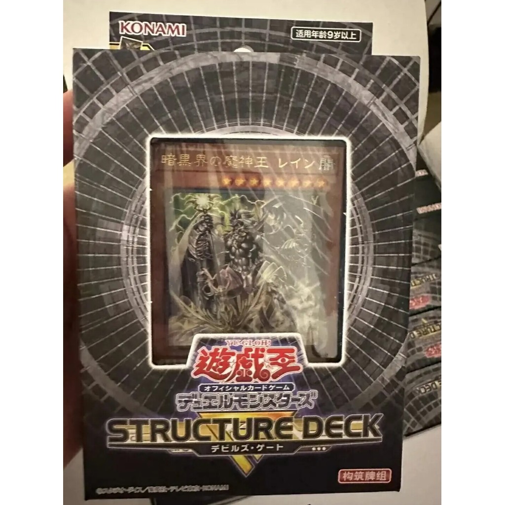 ⊰Duel Monsters Yugioh Konami Structure Deck R Devil's Gate SR13