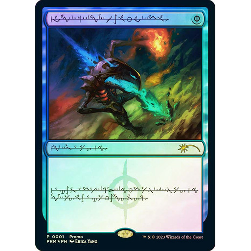 MTG Proxy Card - Mental Misstep (Phyrexian Text Foil) | Media Inserts ...