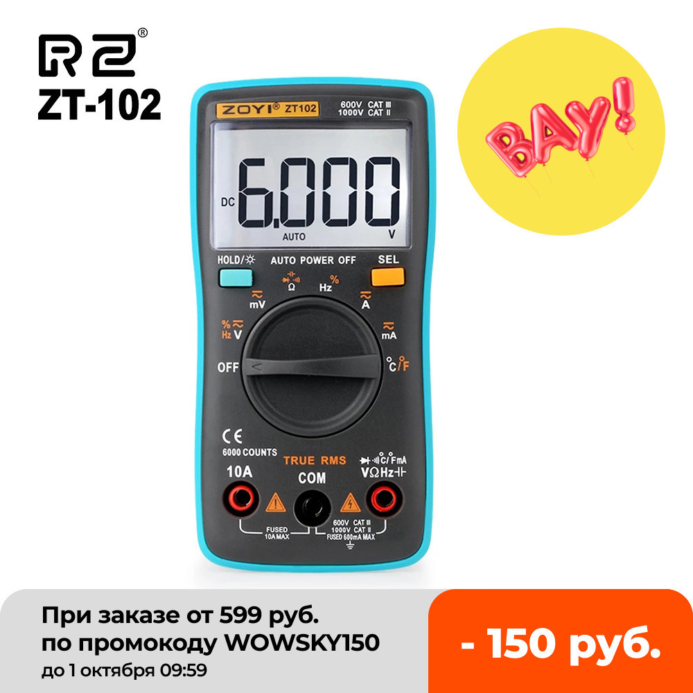 RZ Digital Multimeter Ammeter Voltmeter Resistance Frequency backlight ...