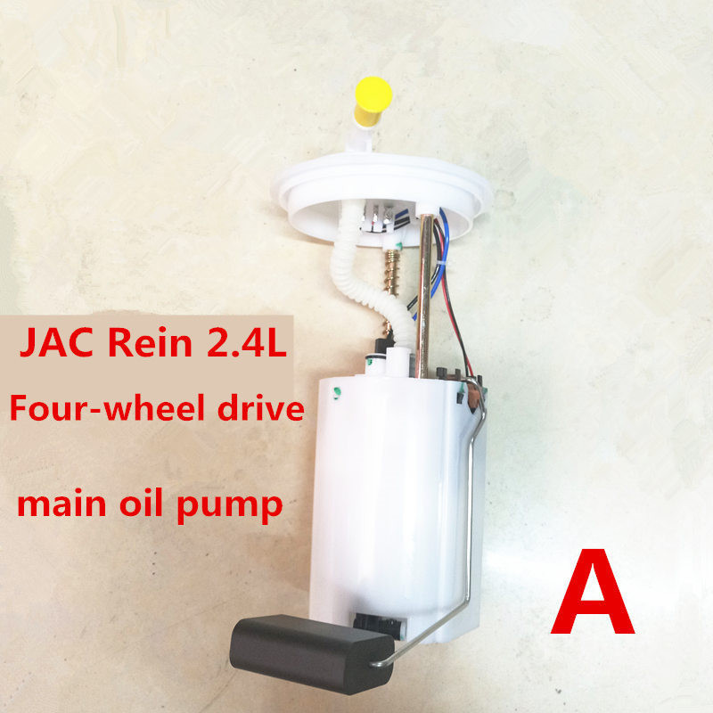 For JAC Rein Car fuel pump assembly gasoline pump assembly ☈♣ 16N ...