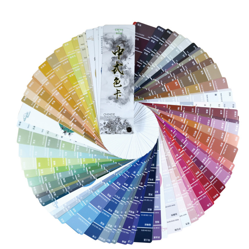 Chinese Paper Card CMYK Color Card Traditional Colors RGB Guide Manual ...