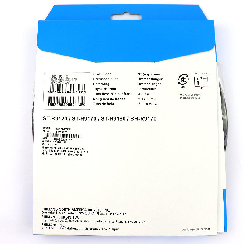 Shimano SM-BH90-SBM Brake Hose MTB Bicycle Bike Hydraulic Brake Hose ...