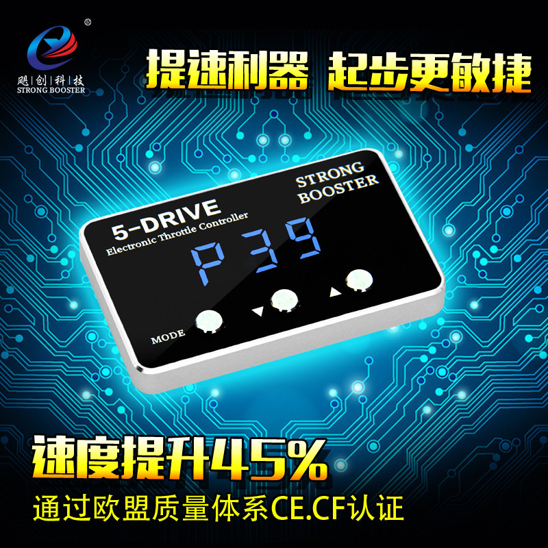 Fast response speed Car Strong Booster motorcar Throttle controller ...