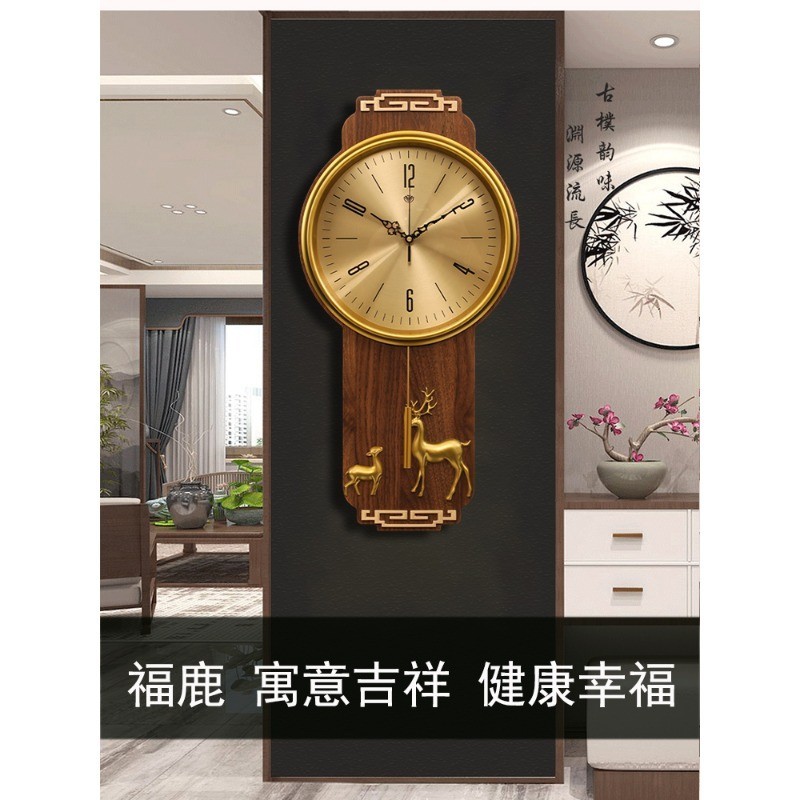 New Chinese style clock wall clock living room household luxury clock ...