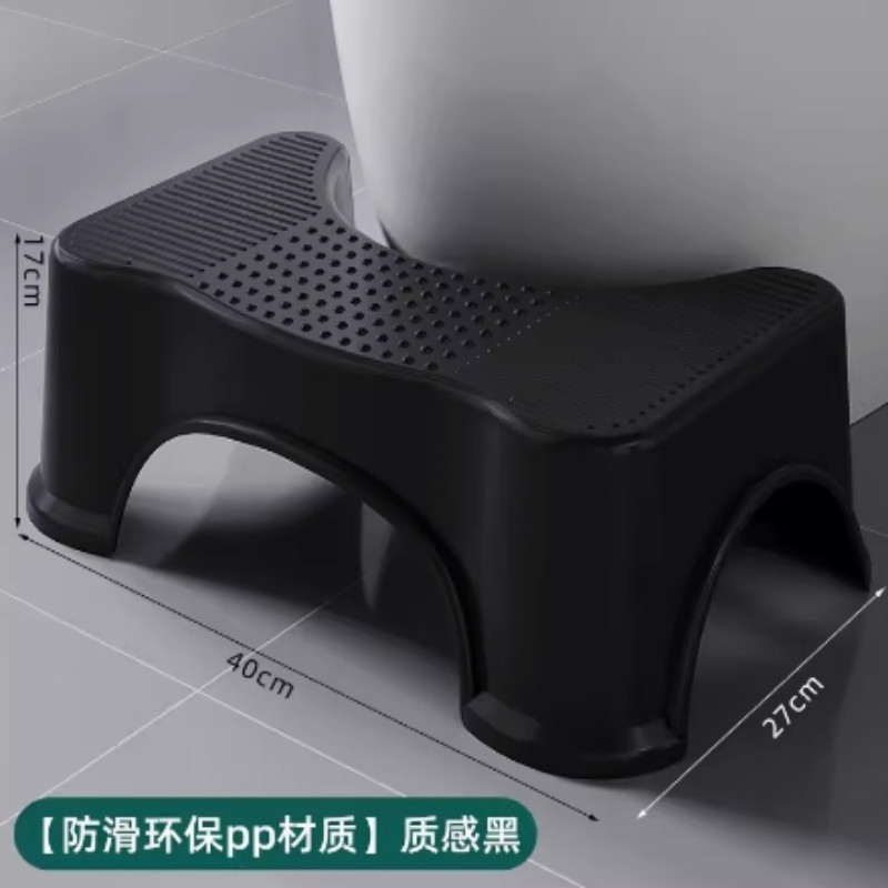 Minimalist Creative Foot Stool Fashion Relax Simple Waiting Dine Step ...