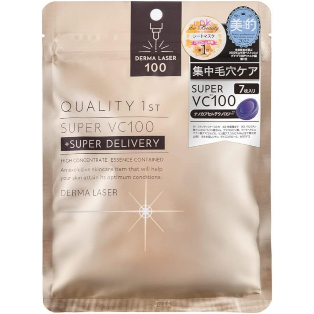 QUALITY 1ST DERMA LASER Super VC100 Mask | Shopee Philippines