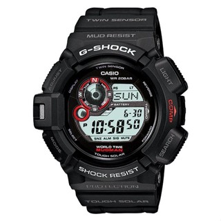 Casio G Shock G 9300 1DR Black Resin Strap Shock Mud Resistant Solar 200 Meter Digital Compass Shopee Philippines