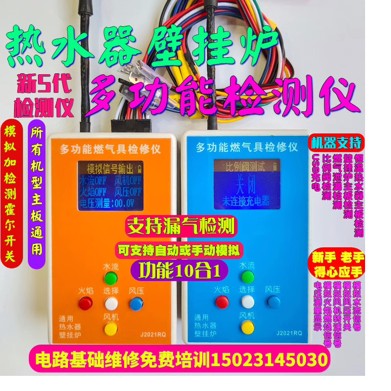 ️Wall hanging furnace constant temperature gas water heater general
