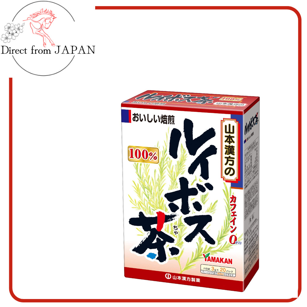 Yamamoto Kampo Pharmaceutical Rooibos Tea 100% 3gX20 bags[Direct from ...