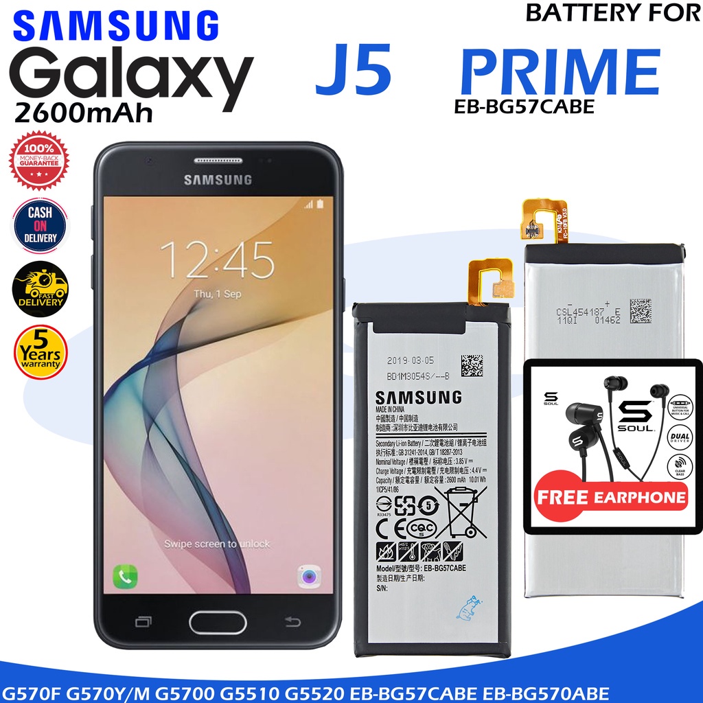 ∏Samsung Galaxy J5 Prime Battery Model EB-BG57CABE High Quality ...