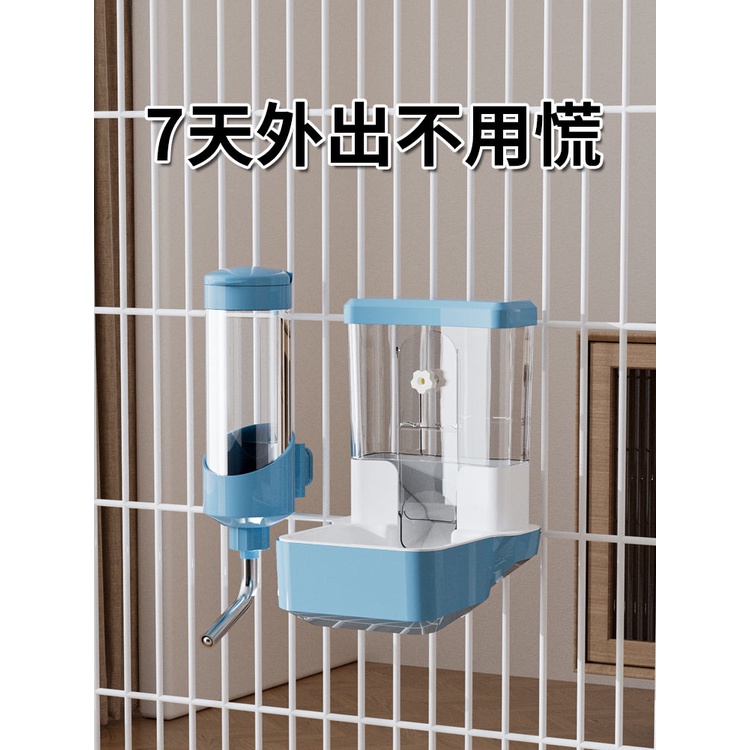 Rabbit Drinker Grain Automatic Feeder Guinea Pig Chinchilla Food Trough