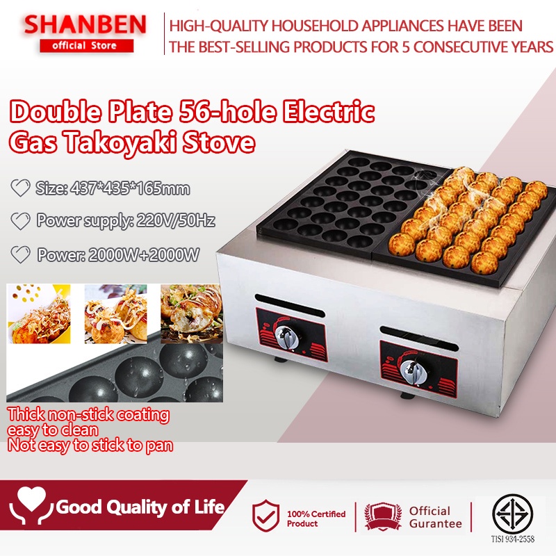 SHANBEN Electric Takoyaki Machine Gas Commercial Double Pan 56 Holes