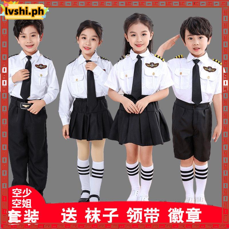 Children's Air Force Flight Attendant Captain Uniform Aircrafter Boys ...