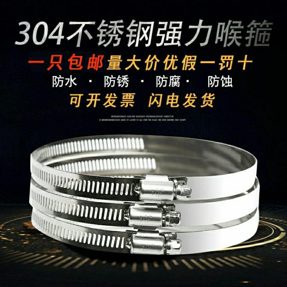 Ready Stock · 304 Stainless Steel Clamp Pipe Clamp Strong Chinese