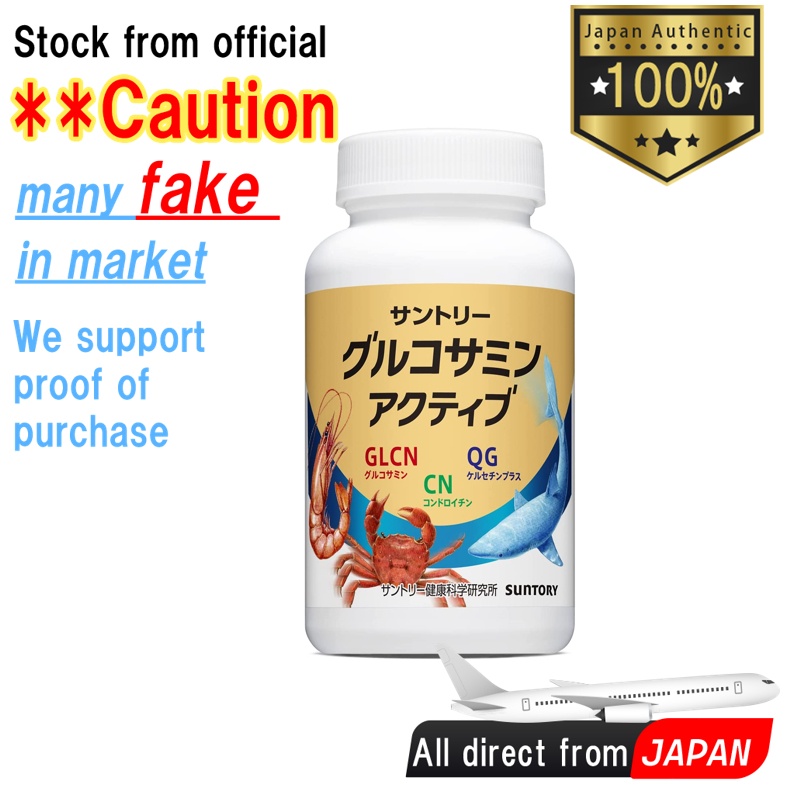 Suntory Glucosamine Active Knee joint supplement 360 Tablets (60 days