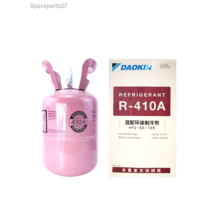 ↂ♈R410A refrigerant household refrigerant inverter air conditioner
