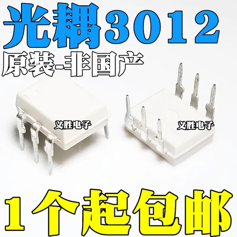 New original MOC3012 MOC3012M inline DIP6 threeterminal bidirectional