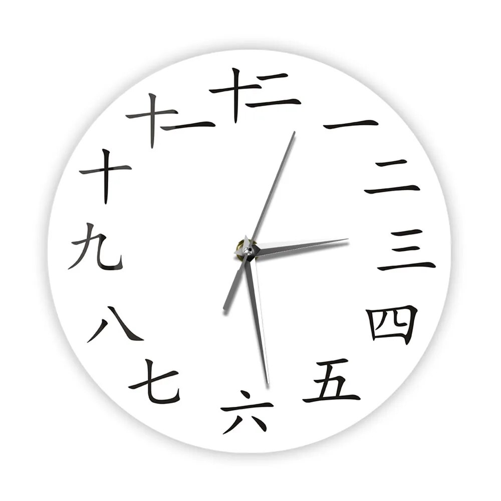 ۩Chinese Calligraphy Modern Design Wall Clock Japanese Kanji