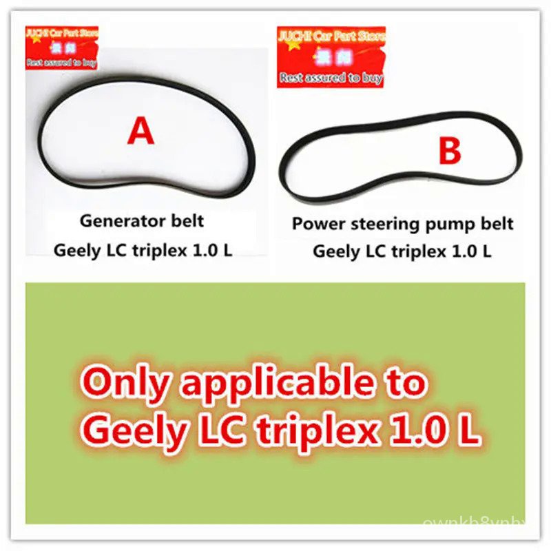 Car Generator Timing Belt Air Conditioning Belt For Geely Lc Panda Gc2
