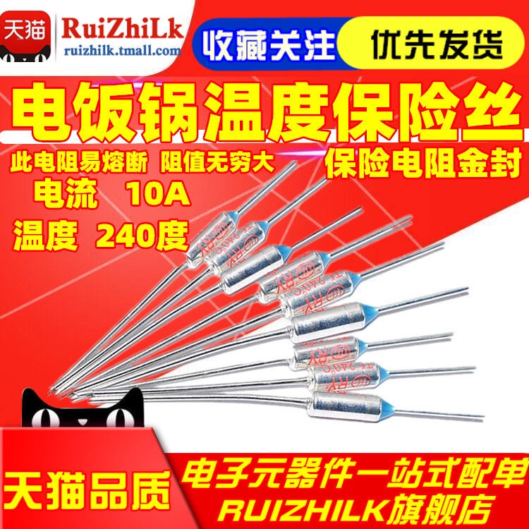 Original rice cooker, electric cake pan, 240 degrees, 10A, 250V thermal