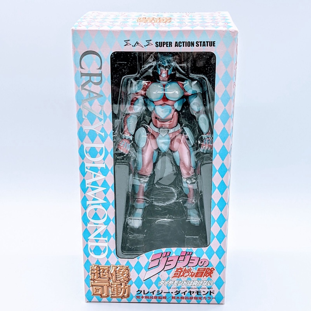 Medicos Super Image Movable Jojos Bizarre Adventure Crazy Diamond Figure【used】【direct From 2028