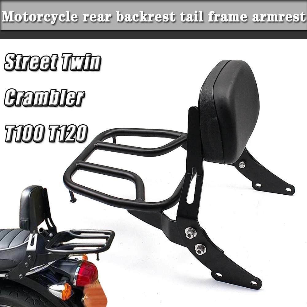 triumph t120 backrest