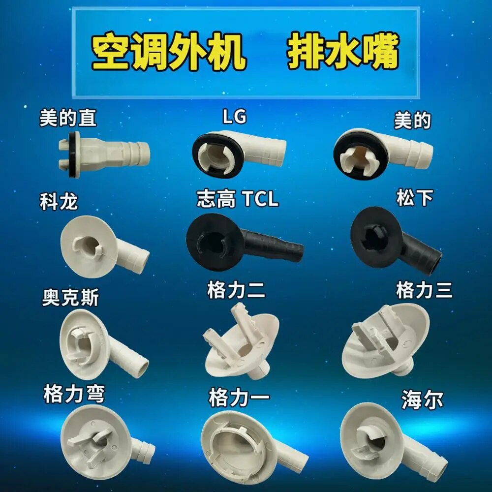Air Conditioner Ac External Unit Drain Hose Connector Elbow Fitting ...