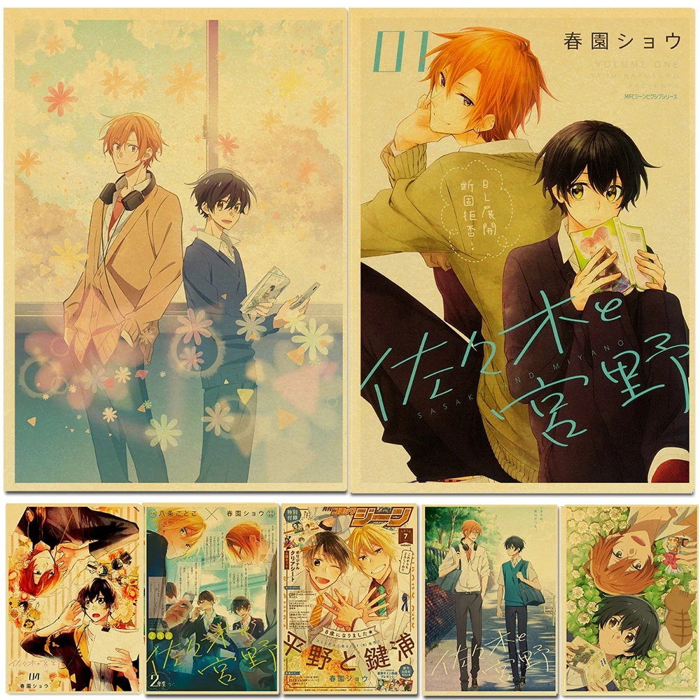 ☁Janpnese Anime Boy gay Sasaki to Miyano retro posters kraft wall paper  High Quality Painting Fo ☢☾ | Shopee Philippines