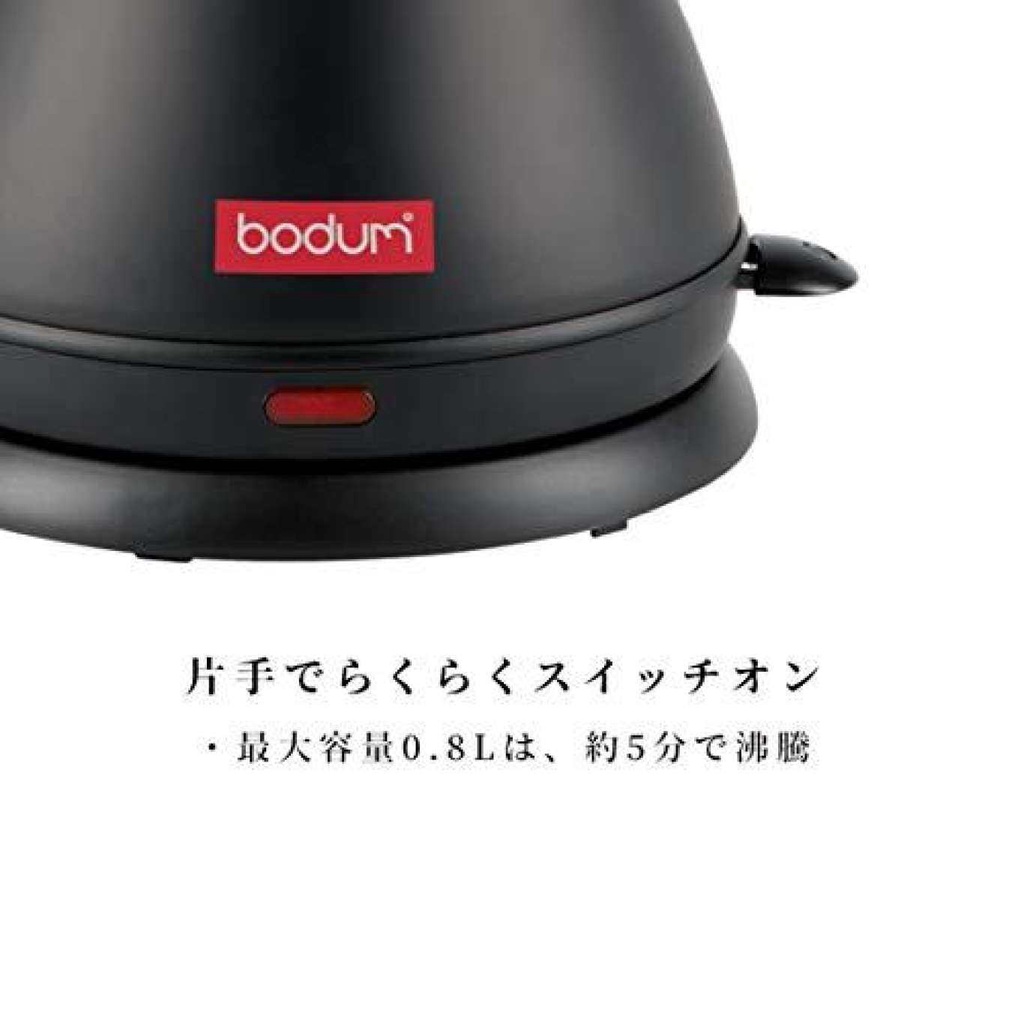 BODUM gooseneck electric kettle 0.8L black 11883259JP Shopee Philippines