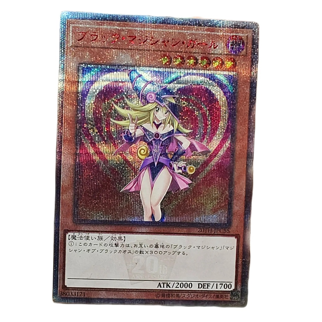 09a Yu-gi-oh Ocg 20th Collection Dark Magician Girl Classic Japanese 