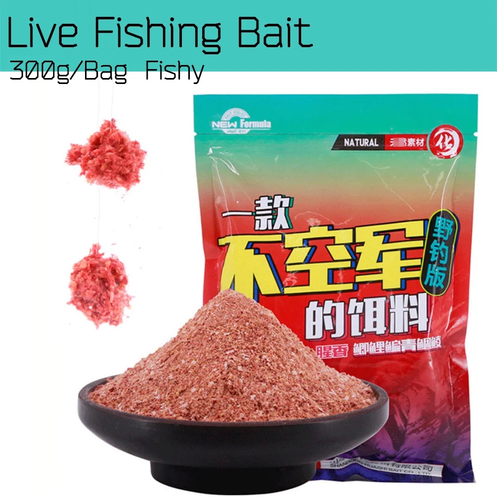51i 600g=2Bags Carp Bream Live Bait Fishing Quick Powdery Fishy Lure Fish  Smell Baits Snail Po 0eb