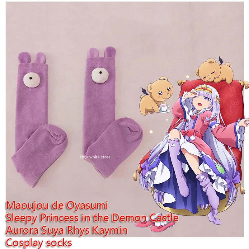 45v Maoujou De Oyasumi Sleepy Princess In The Demon Castle Aurora Suya