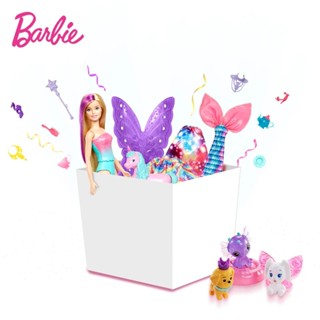 Barbie dreamtopia advent calendar with doll hot sale